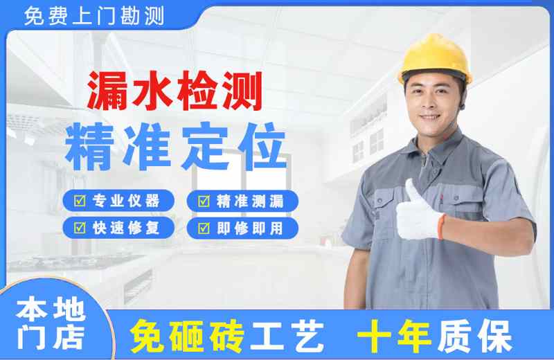 千阳漏水检测精准定位